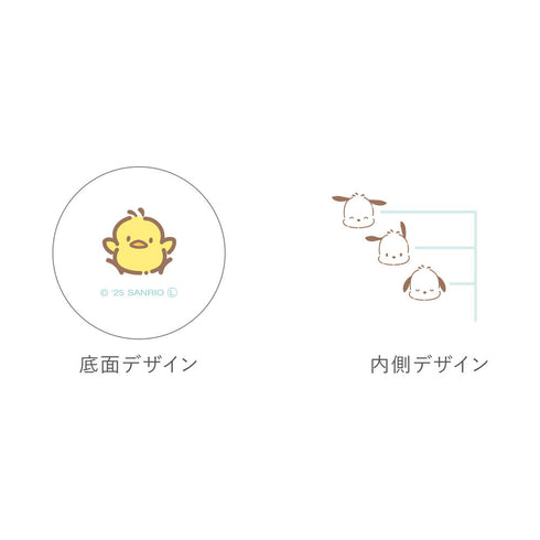 『サンリオキャラクターズ』メジャーマグ おともだち ポチャッコ