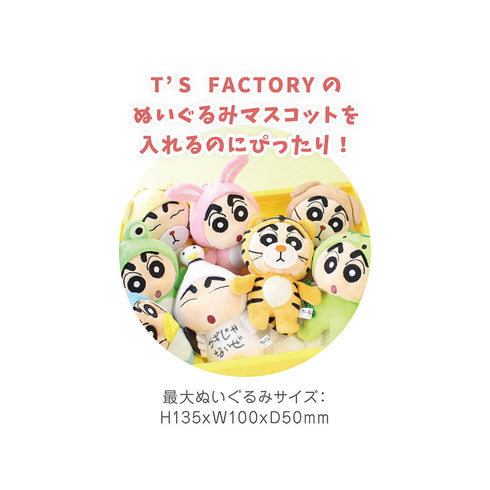 『クレヨンしんちゃん』ぬいポーチ おもちゃばこ