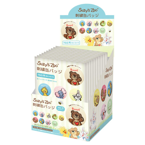 『スージー・ズー』シークレット刺繍缶バッジ【BOX】