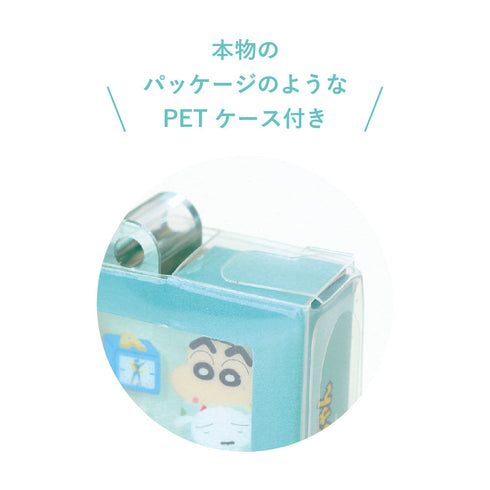 『クレヨンしんちゃん』パッケージ風ミニチュアキーホルダー パジャマしんちゃん