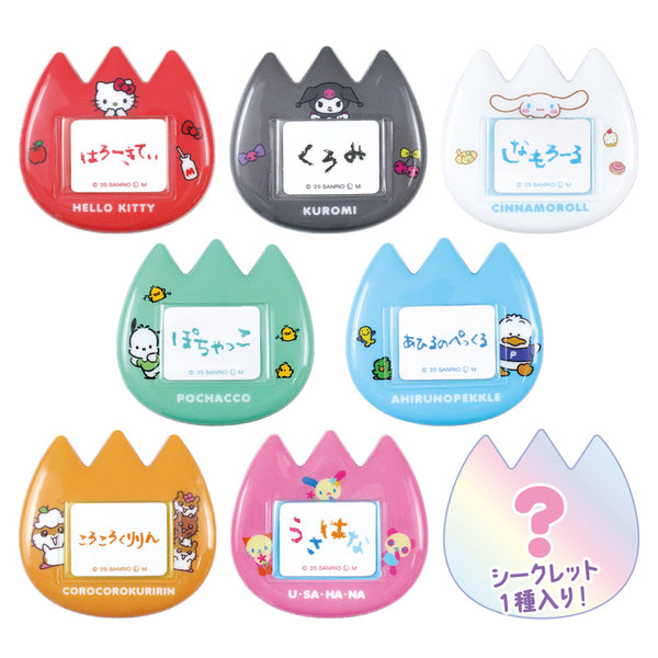 『サンリオキャラクターズ』シークレットおなまえバッジ Vol.2【BOX】