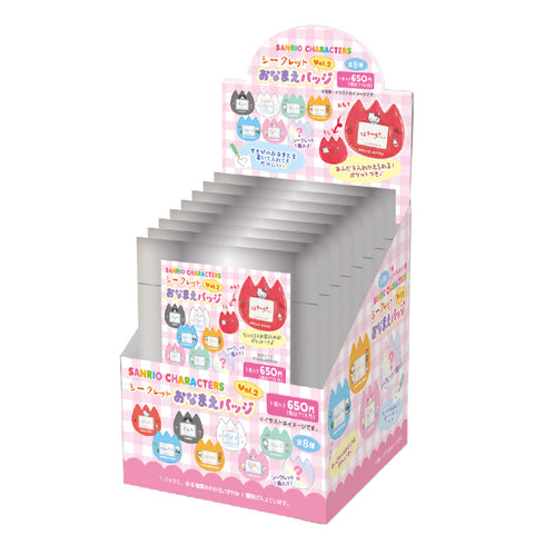『サンリオキャラクターズ』シークレットおなまえバッジ Vol.2【BOX】