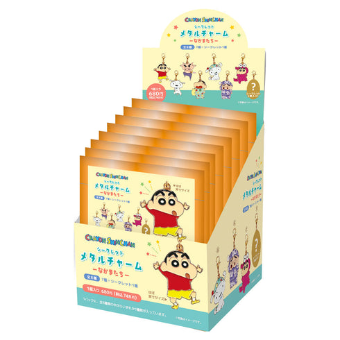 『クレヨンしんちゃん』シークレットメタルチャーム なかまたち【BOX】