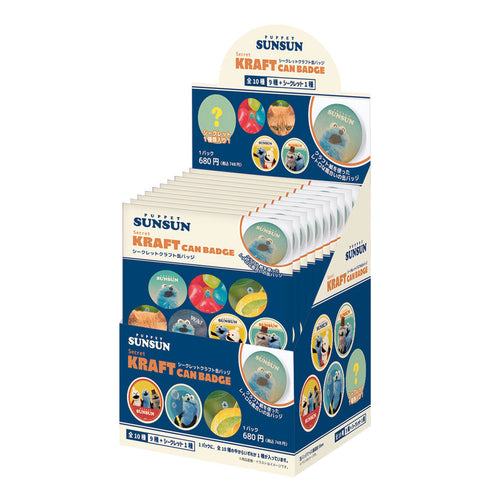 『パペットスンスン』シークレットクラフト缶バッジ【BOX】