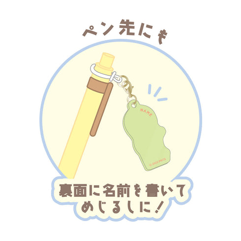 『スヌーピー』シークレットめじるしキーチャーム【BOX】