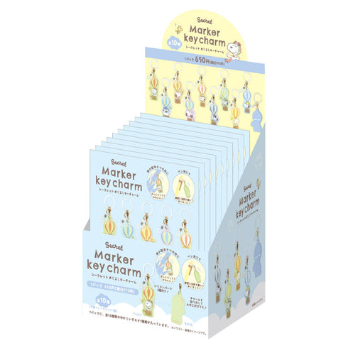 『スヌーピー』シークレットめじるしキーチャーム【BOX】