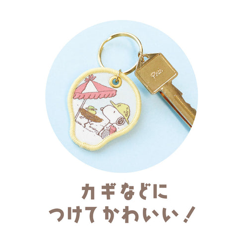 『スヌーピー』シークレットワッペンキーリング【BOX】
