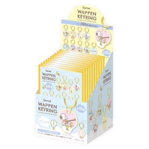 『スヌーピー』シークレットワッペンキーリング【BOX】