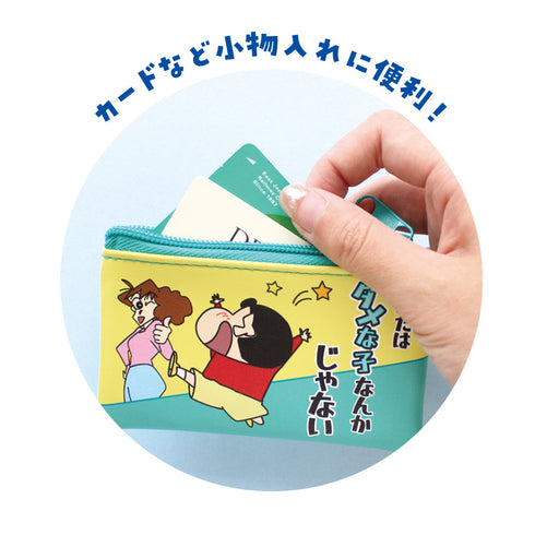 『クレヨンしんちゃん』シークレットフラットミニポーチ -名ゼリフ-【BOX】