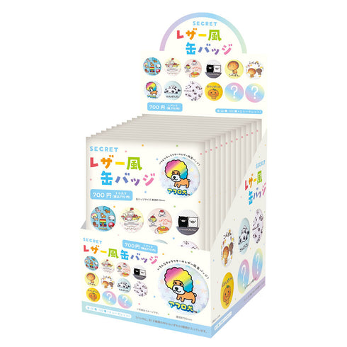 『サンエックスキャラクターズ』シークレットレザー風缶バッジ【BOX】