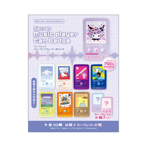 『サンリオキャラクターズ』シークレットミュージックプレーヤー缶バッジ【BOX】