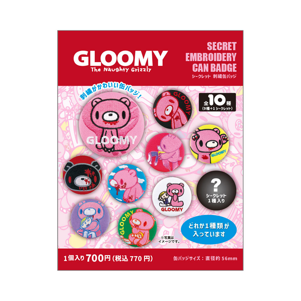 希少！　缶バッジ付きヌイグルーミー　SEALED EDITION ピンク グルーミー』シークレット刺繍缶バッジ【BOX】 - Anime Store.JP