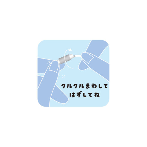 『サンリオキャラクターズ』シークレットカラーキーリング ペタペタステッカーズ【BOX】