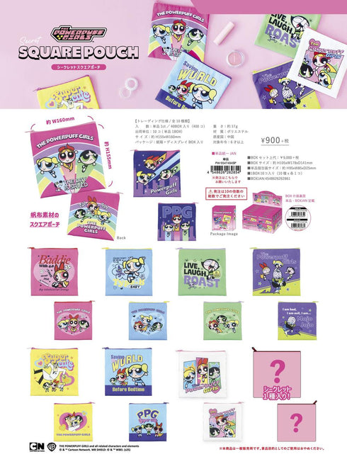 『パワーパフガールズ』シークレットスクエアポーチ【BOX】