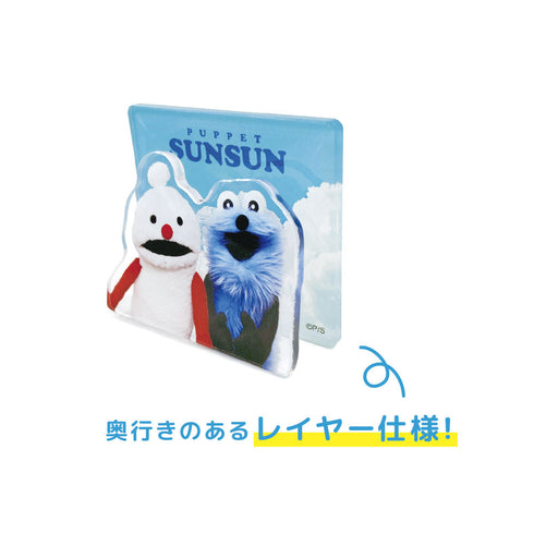 『パペットスンスン』シークレットレイヤースタンドクリップ【BOX】