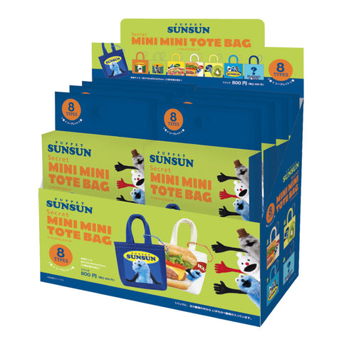 『パペットスンスン』シークレットミニミニトート【BOX】