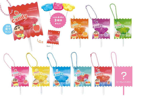 『クレヨンしんちゃん』シークレットキャンディキーホルダー フルーツ【BOX】