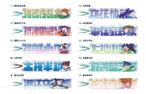 『忍たま乱太郎』トレーディングネームブロックキーホルダー【BOX】