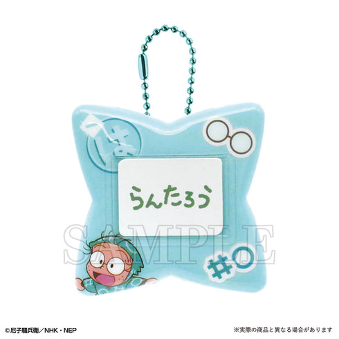 『忍たま乱太郎』おなまえバッジ 猪名寺乱太郎