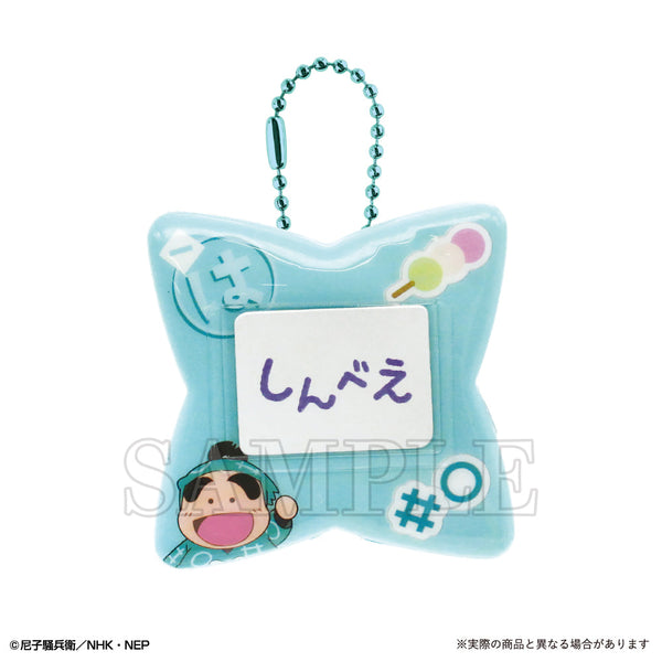 『忍たま乱太郎』おなまえバッジ 福富しんべヱ