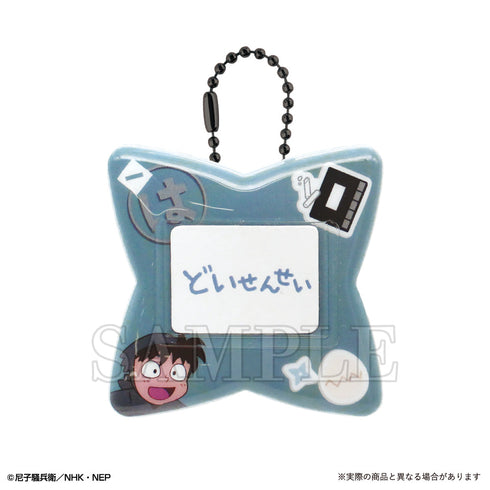 『忍たま乱太郎』おなまえバッジ 土井半助