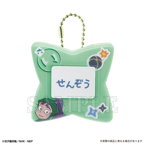 『忍たま乱太郎』おなまえバッジ 立花仙蔵