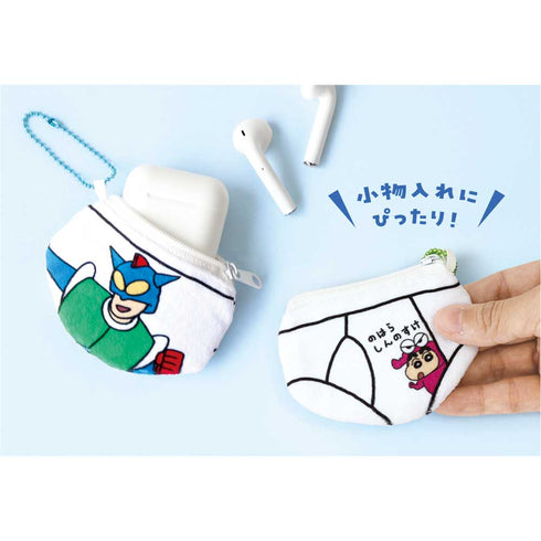 『クレヨンしんちゃん』シークレットおパンツ型ミニポーチ【BOX】