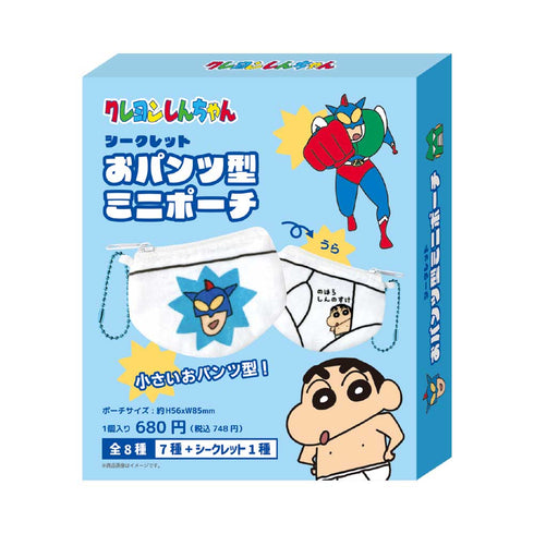 『クレヨンしんちゃん』シークレットおパンツ型ミニポーチ【BOX】
