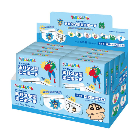 『クレヨンしんちゃん』シークレットおパンツ型ミニポーチ【BOX】
