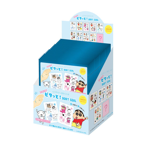 『クレヨンしんちゃん』シークレットピタっとボディシール【BOX】