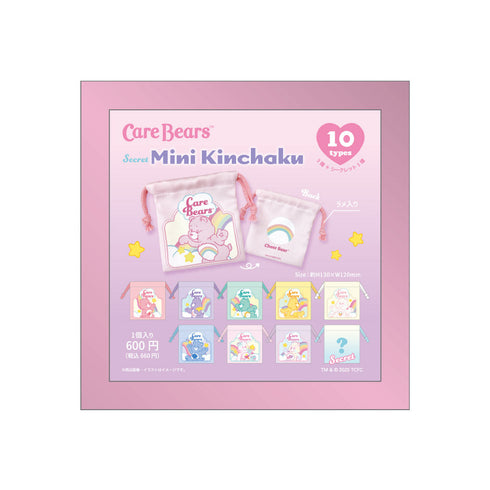 『ケアベア』シークレットミニ巾着【BOX】