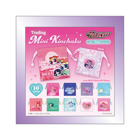 『パワーパフガールズ』トレーディングミニ巾着【BOX】