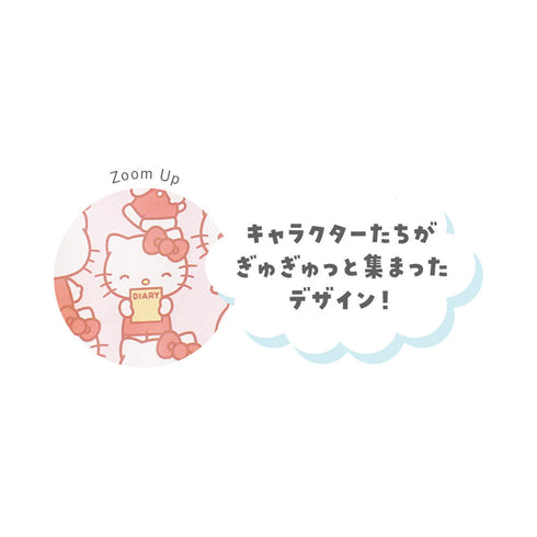 『サンリオキャラクターズ』シークレットエコバッグ ぎゅうぎゅう【BOX】