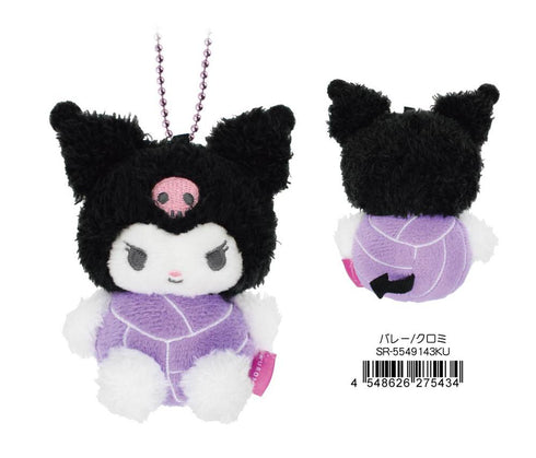 『サンリオキャラクターズ』ぬいぐるみマスコット バレー クロミ
