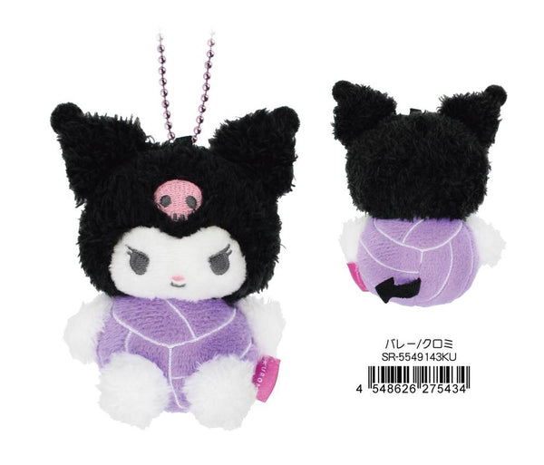 『サンリオキャラクターズ』ぬいぐるみマスコット バレー クロミ