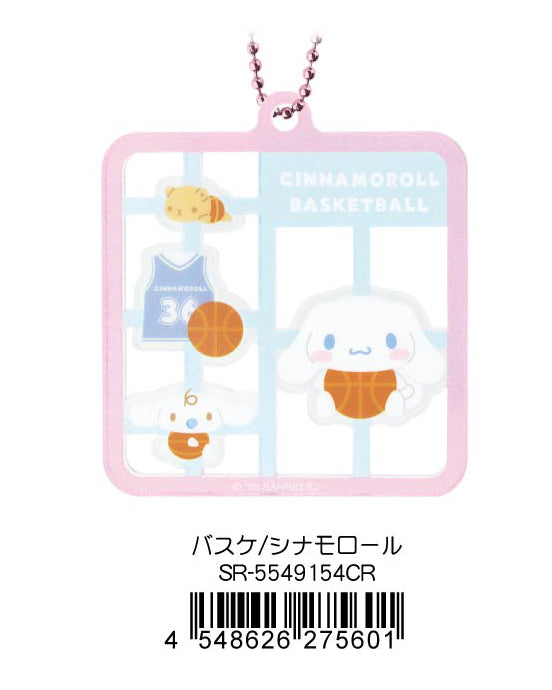 『サンリオキャラクターズ』プラスチックモデル風キーホルダー バスケ シナモロール