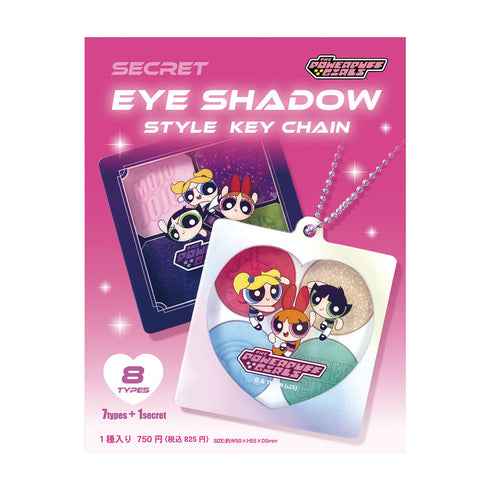 『パワーパフガールズ』シークレットアイシャドウ風キーホルダー【BOX】