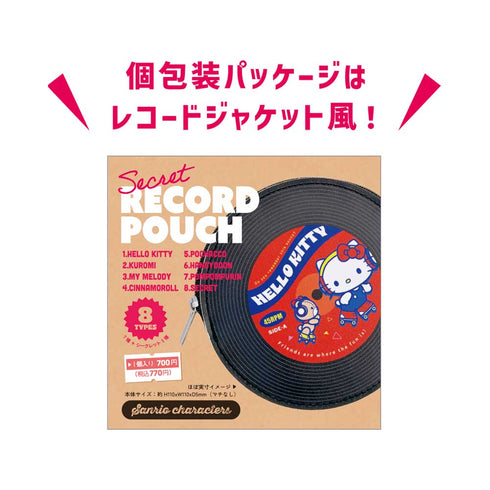 『サンリオキャラクターズ』シークレットレコードポーチ【BOX】