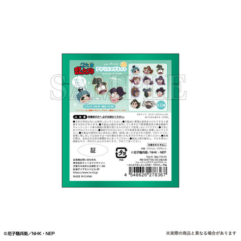 『忍たま乱太郎』トレーディングアクリルマグネット-みんなであっぷっぷの段- そのさん!【BOX】