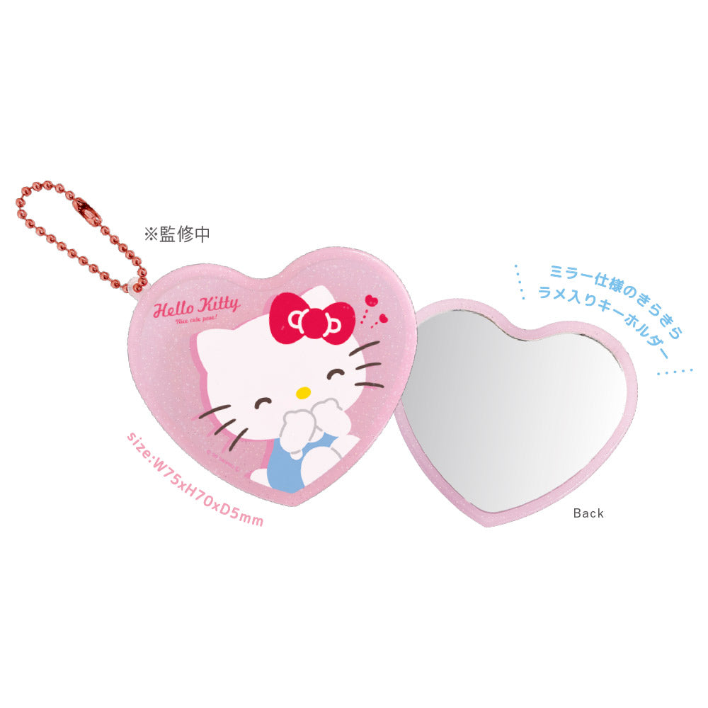 サンリオキャラクターズ』シークレットハートミラーキーホルダー【BOX