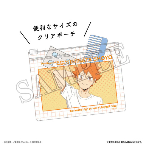 『ハイキュー!!』トレーディングスライドポーチ【BOX】