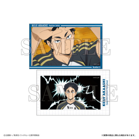 『ハイキュー!!』スマロイド Vol.3 赤葦京治