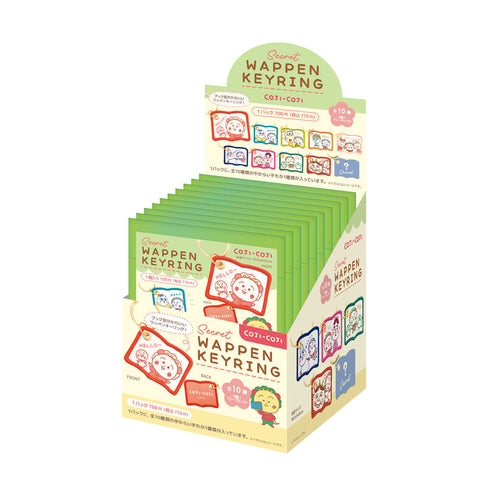 『コジコジ』シークレットワッペンキーリング【BOX】