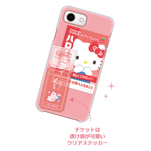 『サンリオキャラクターズ』トレーディングおうえんポスターステッカー【BOX】