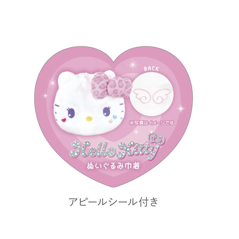 『サンリオキャラクターズ』ぬいぐるみ巾着 ハローキティ/まっしろ天使