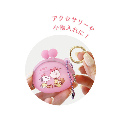 『スヌーピー』シークレットクリアミニがま口【BOX】