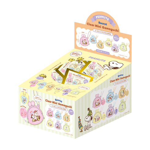 『スヌーピー』シークレットクリアミニがま口【BOX】
