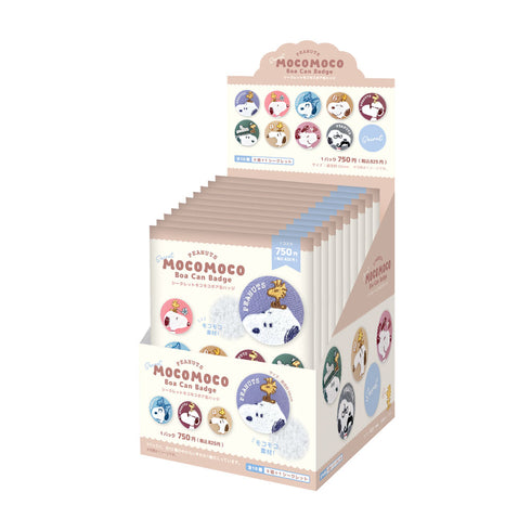 『スヌーピー』シークレットモコモコボア缶バッジ ひょっこり【BOX】