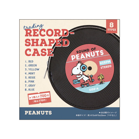 『スヌーピー』トレーディングレコード型ケース【BOX】