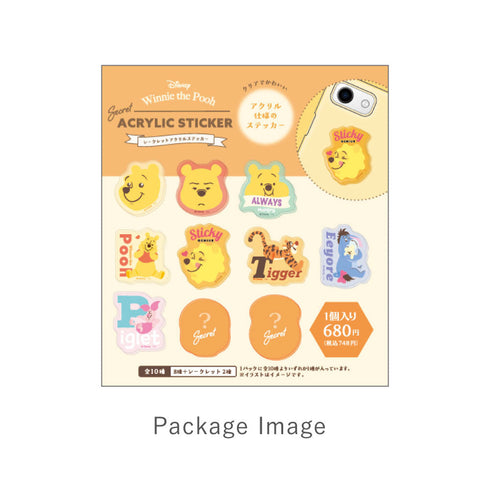 『ディズニー』シークレットアクリルステッカー Winnie the Pooh【BOX】
